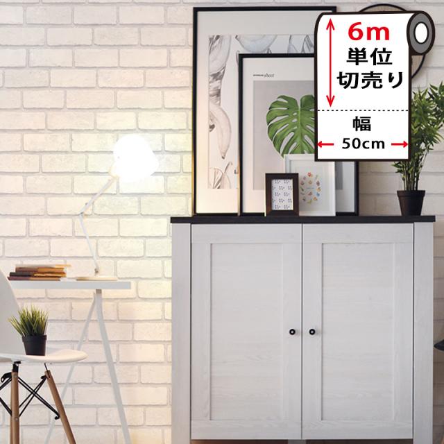 リメイクシート 大理石 壁紙 シール はがせる壁紙 のり付き 北欧 クロス 補修 防水