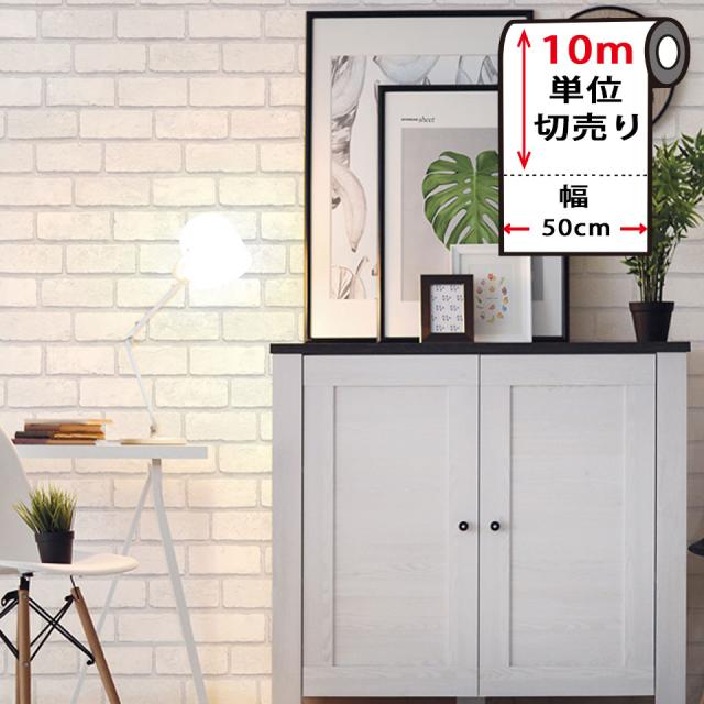 リメイクシート 大理石 壁紙 シール はがせる壁紙 のり付き 北欧 クロス 補修 防水