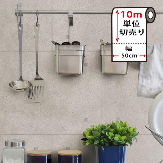 リメイクシート 大理石 壁紙 シール はがせる壁紙 のり付き 北欧 クロス 補修 防水