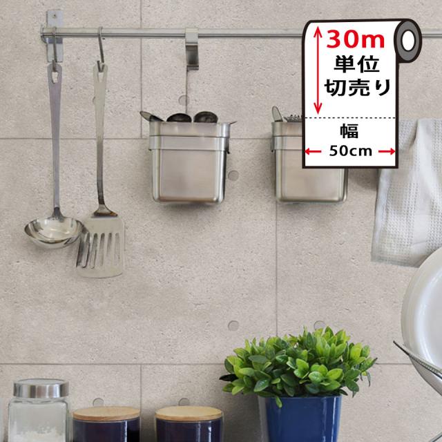 リメイクシート 大理石 壁紙 シール はがせる壁紙 のり付き 北欧 クロス 補修 防水