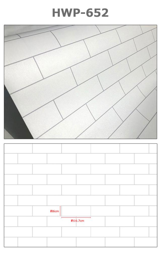 壁紙 レンガ 壁紙 シール はがせる壁紙 リメイクシート のり付き 北欧 クロス 補修 防水