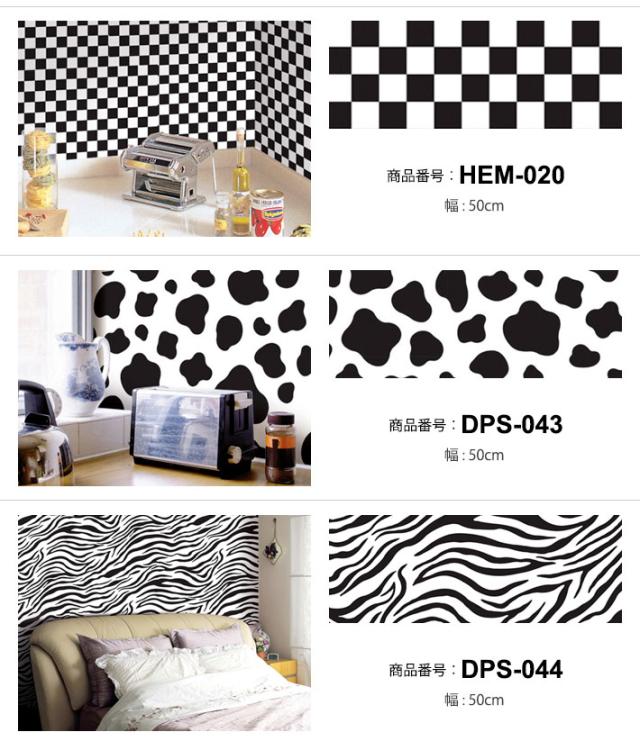 壁紙 シール はがせる壁紙 リメイクシート のり付き 北欧 クロス 補修 防水