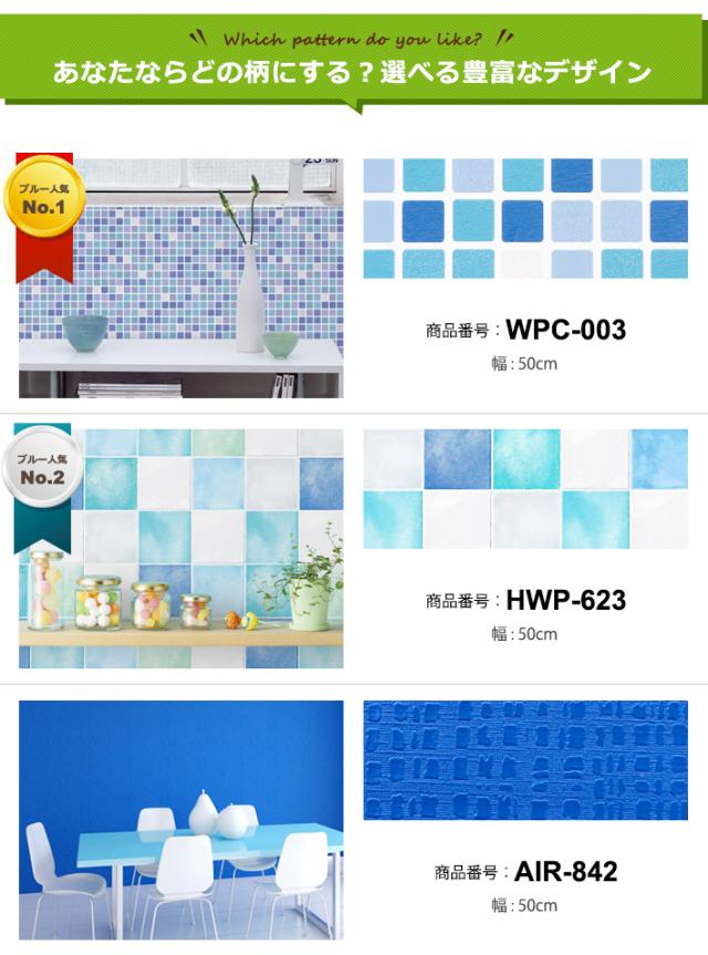 壁紙 シール はがせる壁紙 リメイクシート のり付き 北欧 クロス 補修 防水