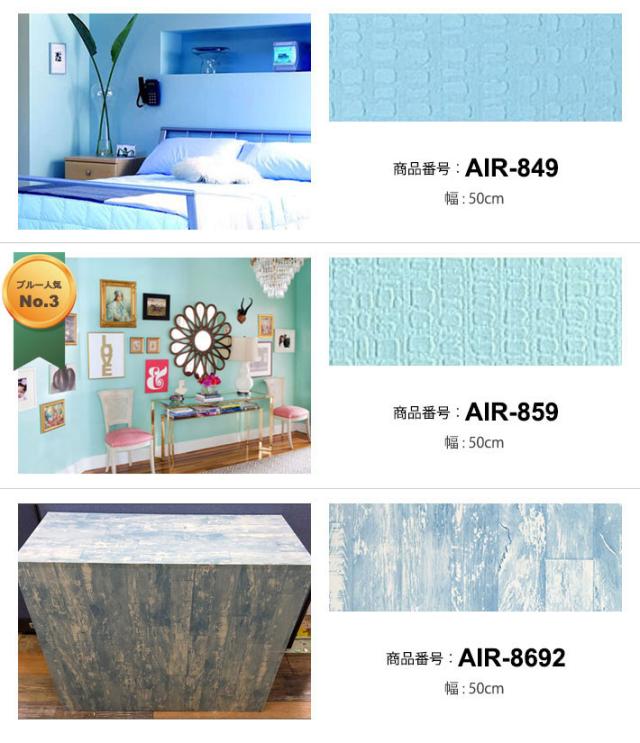 壁紙 シール はがせる壁紙 リメイクシート のり付き 北欧 クロス 補修 防水