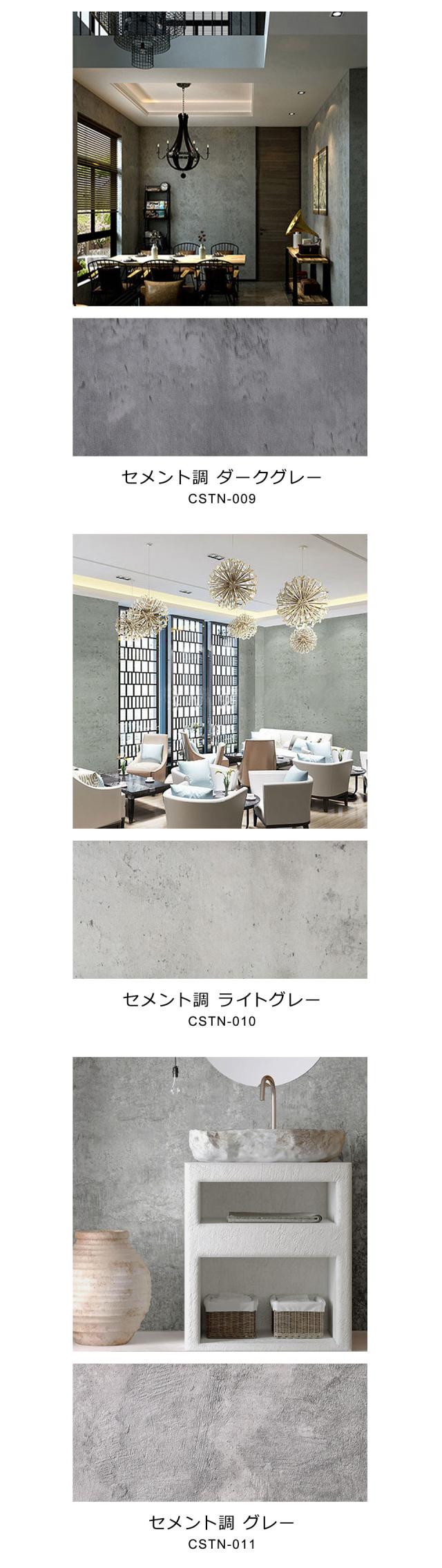 リメイクシート 大理石 壁紙 シール はがせる壁紙 のり付き 北欧 クロス 補修 防水