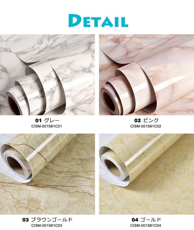 リメイクシート 大理石 壁紙 シール はがせる壁紙 のり付き 北欧 クロス 補修 防水