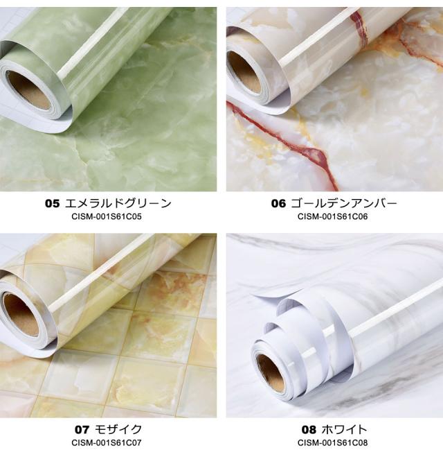 リメイクシート 大理石 壁紙 シール はがせる壁紙 のり付き 北欧 クロス 補修 防水