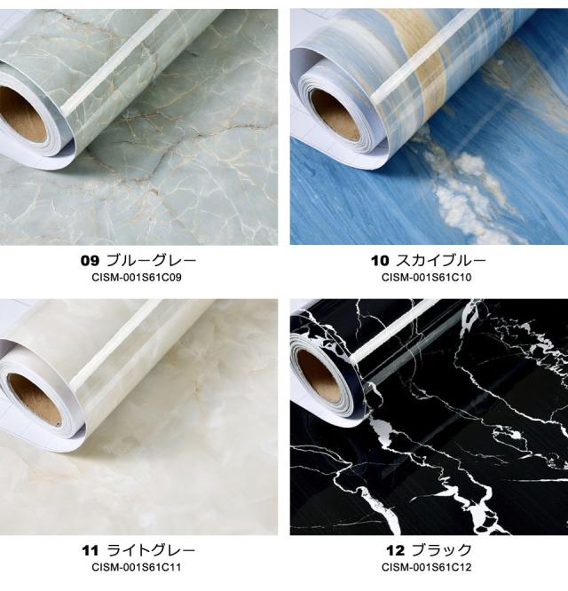 リメイクシート 大理石 壁紙 シール はがせる壁紙 のり付き 北欧 クロス 補修 防水