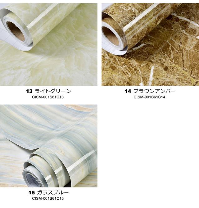 リメイクシート 大理石 壁紙 シール はがせる壁紙 のり付き 北欧 クロス 補修 防水