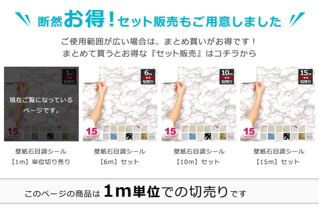 リメイクシート 大理石 壁紙 シール はがせる壁紙 のり付き 北欧 クロス 補修 防水