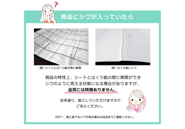 リメイクシート 大理石 壁紙 シール はがせる壁紙 のり付き 北欧 クロス 補修 防水