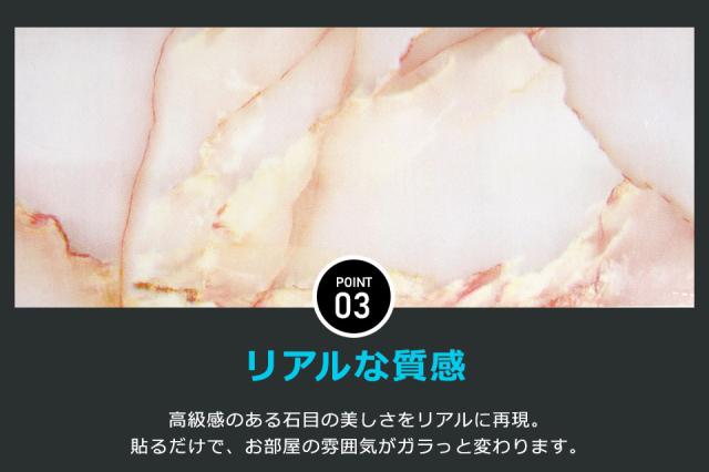 リメイクシート 大理石 壁紙 シール はがせる壁紙 のり付き 北欧 クロス 補修 防水