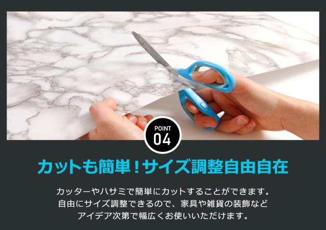 リメイクシート 大理石 壁紙 シール はがせる壁紙 のり付き 北欧 クロス 補修 防水