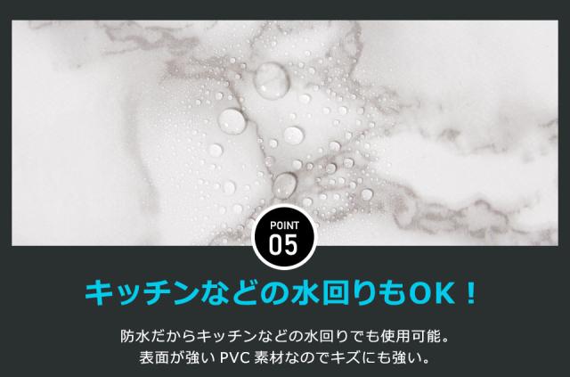 リメイクシート 大理石 壁紙 シール はがせる壁紙 のり付き 北欧 クロス 補修 防水