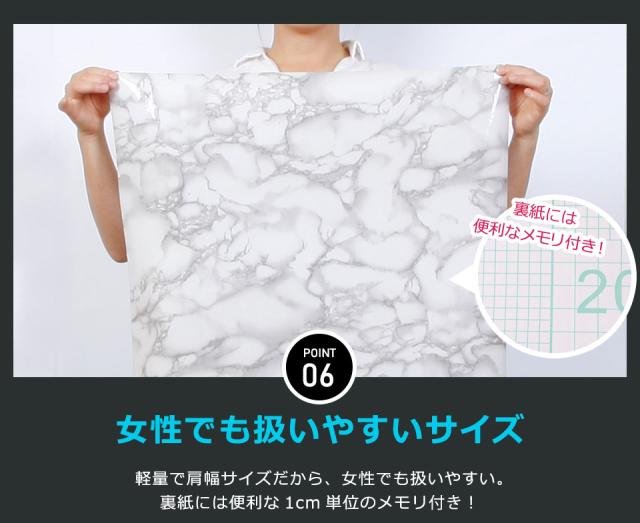 リメイクシート 大理石 壁紙 シール はがせる壁紙 のり付き 北欧 クロス 補修 防水