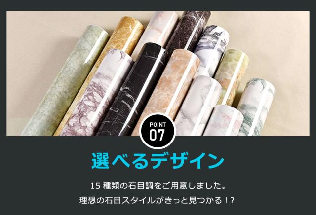 リメイクシート 大理石 壁紙 シール はがせる壁紙 のり付き 北欧 クロス 補修 防水