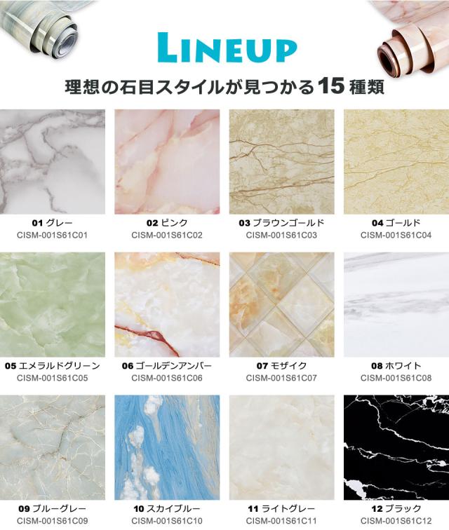 リメイクシート 大理石 壁紙 シール はがせる壁紙 のり付き 北欧 クロス 補修 防水