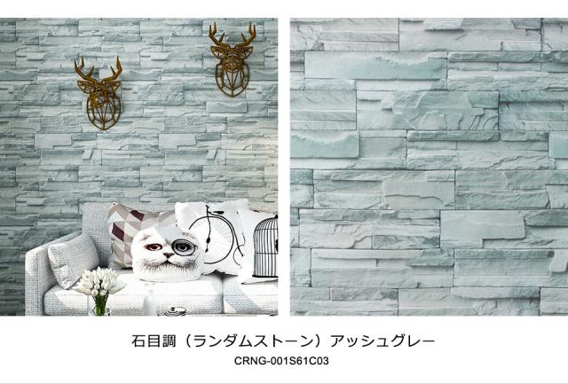 壁紙 レンガ 壁紙 シール はがせる壁紙 リメイクシート のり付き 北欧 クロス 補修 防水