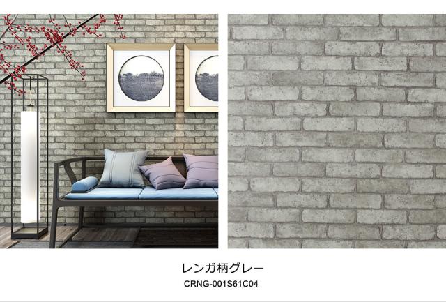 壁紙 レンガ 壁紙 シール はがせる壁紙 リメイクシート のり付き 北欧 クロス 補修 防水