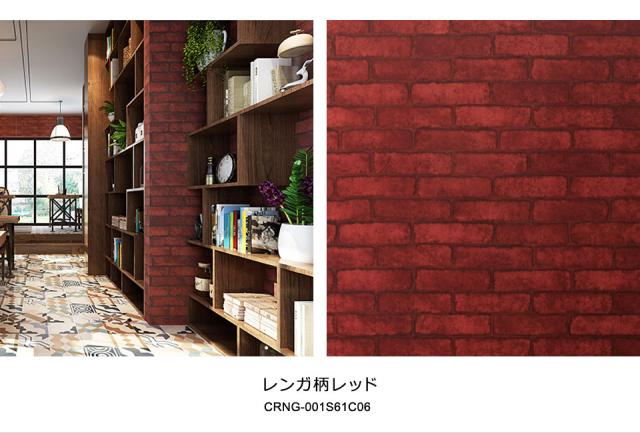 壁紙 レンガ 壁紙 シール はがせる壁紙 リメイクシート のり付き 北欧 クロス 補修 防水