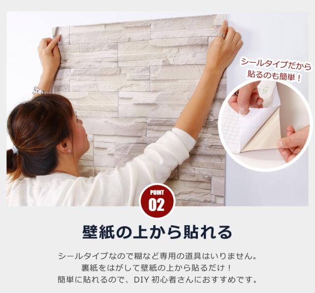 壁紙 レンガ 壁紙 シール はがせる壁紙 リメイクシート のり付き 北欧 クロス 補修 防水