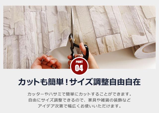 壁紙 レンガ 壁紙 シール はがせる壁紙 リメイクシート のり付き 北欧 クロス 補修 防水