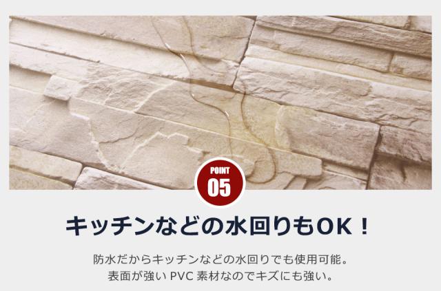 壁紙 レンガ 壁紙 シール はがせる壁紙 リメイクシート のり付き 北欧 クロス 補修 防水