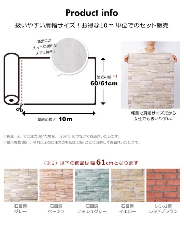 壁紙 レンガ 壁紙 シール はがせる壁紙 リメイクシート のり付き 北欧 クロス 補修 防水