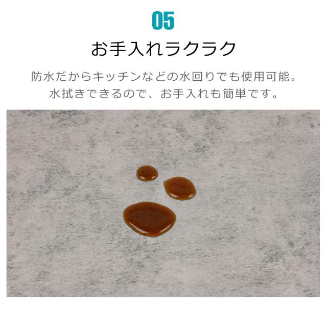 壁紙 コンクリート 壁紙シール はがせる壁紙 リメイクシート のり付き 北欧 クロス 補修 防水