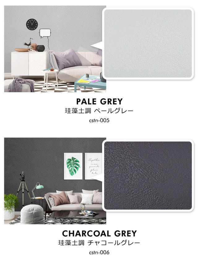 壁紙 コンクリート 壁紙シール はがせる壁紙 リメイクシート のり付き 北欧 クロス 補修 防水