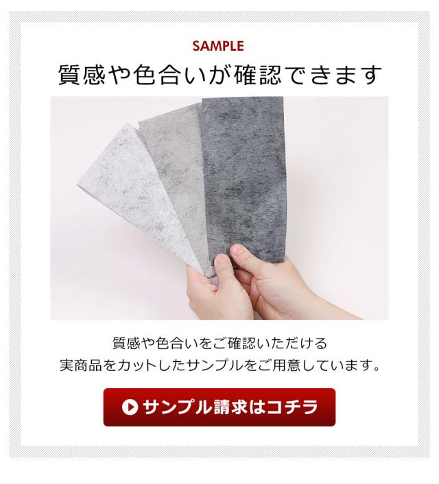 壁紙 コンクリート 壁紙シール はがせる壁紙 リメイクシート のり付き 北欧 クロス 補修 防水