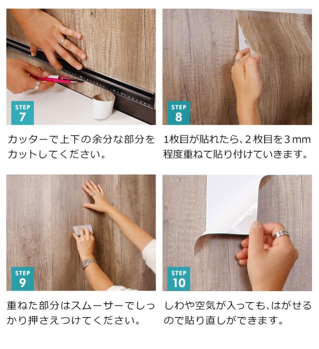 壁紙 コンクリート 壁紙シール はがせる壁紙 リメイクシート のり付き 北欧 クロス 補修 防水