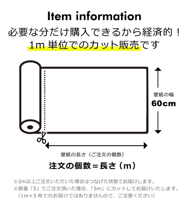 壁紙 コンクリート 壁紙シール はがせる壁紙 リメイクシート のり付き 北欧 クロス 補修 防水