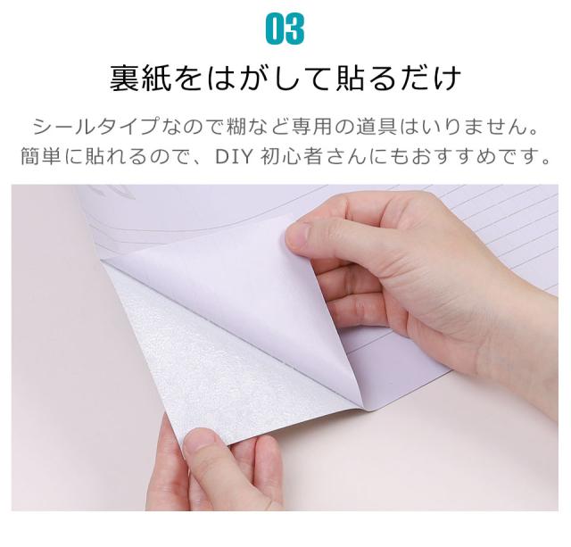 壁紙 コンクリート 壁紙シール はがせる壁紙 リメイクシート のり付き 北欧 クロス 補修 防水