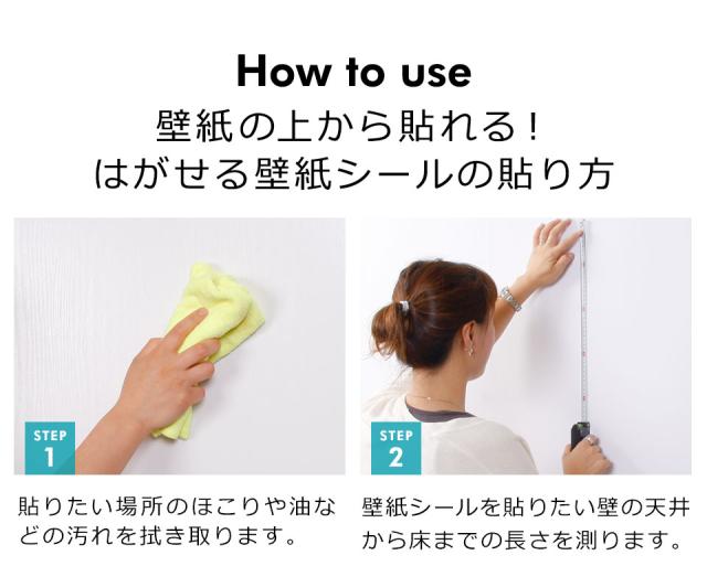壁紙 コンクリート 壁紙シール はがせる壁紙 リメイクシート のり付き 北欧 クロス 補修 防水