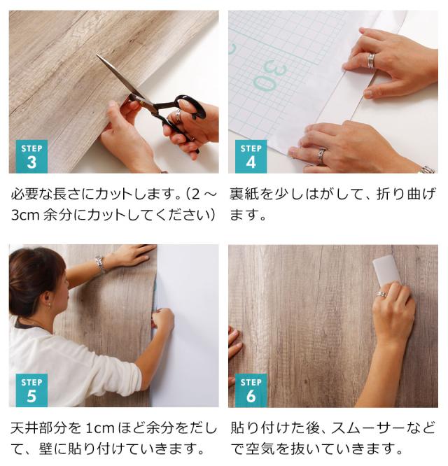 壁紙 コンクリート 壁紙シール はがせる壁紙 リメイクシート のり付き 北欧 クロス 補修 防水