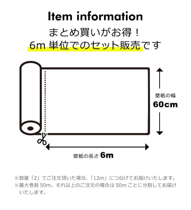 壁紙 コンクリート 壁紙シール はがせる壁紙 リメイクシート のり付き 北欧 クロス 補修 防水