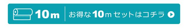 壁紙 コンクリート 壁紙シール はがせる壁紙 リメイクシート のり付き 北欧 クロス 補修 防水