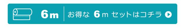 壁紙 コンクリート 壁紙シール はがせる壁紙 リメイクシート のり付き 北欧 クロス 補修 防水