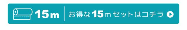 壁紙 コンクリート 壁紙シール はがせる壁紙 リメイクシート のり付き 北欧 クロス 補修 防水