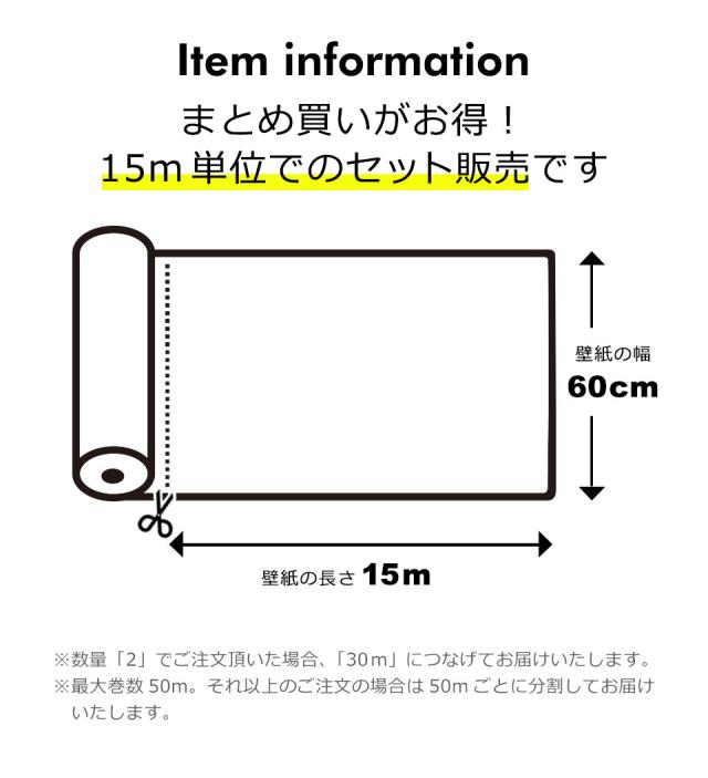 壁紙 コンクリート 壁紙シール はがせる壁紙 リメイクシート のり付き 北欧 クロス 補修 防水