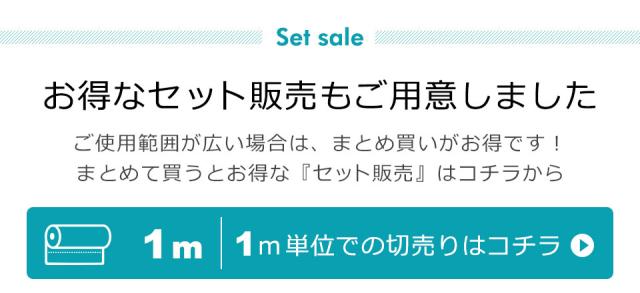 壁紙 コンクリート 壁紙シール はがせる壁紙 リメイクシート のり付き 北欧 クロス 補修 防水