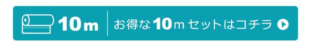 壁紙 コンクリート 壁紙シール はがせる壁紙 リメイクシート のり付き 北欧 クロス 補修 防水