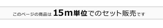 壁紙 コンクリート 壁紙シール はがせる壁紙 リメイクシート のり付き 北欧 クロス 補修 防水