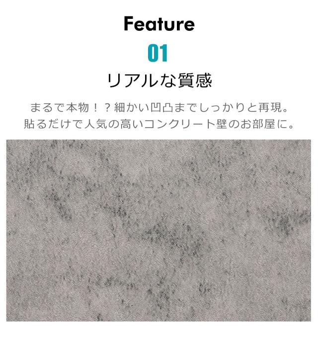 壁紙 コンクリート 壁紙シール はがせる壁紙 リメイクシート のり付き 北欧 クロス 補修 防水