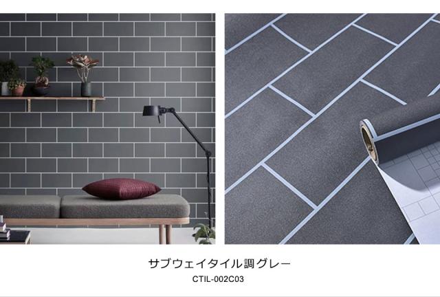 キッチン 壁紙 タイル のり付き タイル柄 壁紙 シール はがせる壁紙 リメイクシート 北欧 クロス 補修 防水