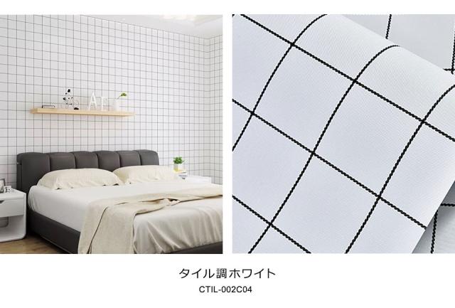 キッチン 壁紙 タイル のり付き タイル柄 壁紙 シール はがせる壁紙 リメイクシート 北欧 クロス 補修 防水