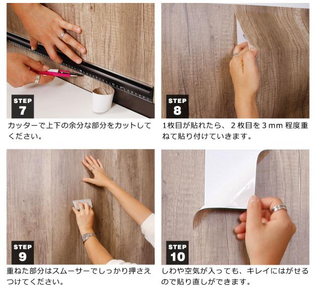 キッチン 壁紙 タイル のり付き タイル柄 壁紙 シール はがせる壁紙 リメイクシート 北欧 クロス 補修 防水