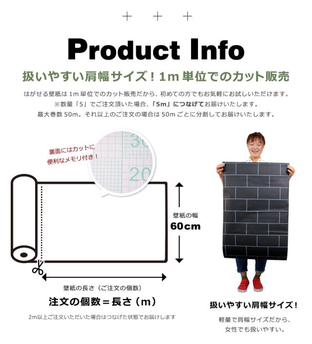 キッチン 壁紙 タイル のり付き タイル柄 壁紙 シール はがせる壁紙 リメイクシート 北欧 クロス 補修 防水