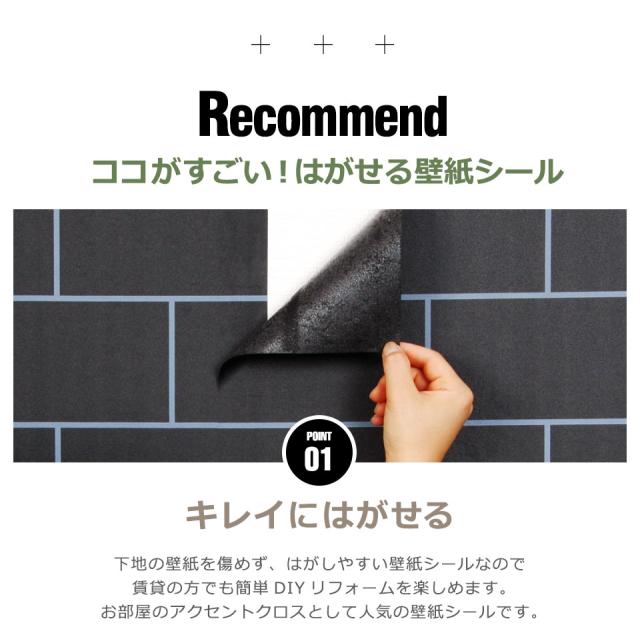 キッチン 壁紙 タイル のり付き タイル柄 壁紙 シール はがせる壁紙 リメイクシート 北欧 クロス 補修 防水